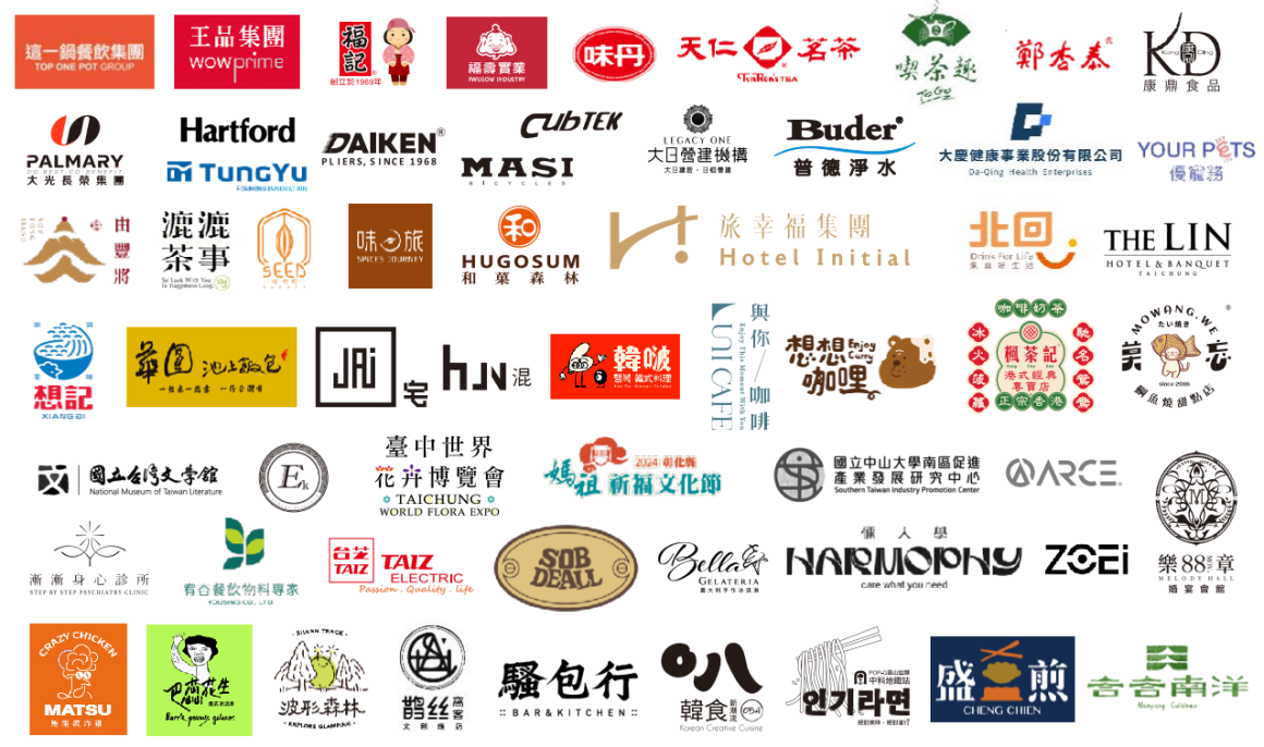 有物設計_客戶案例