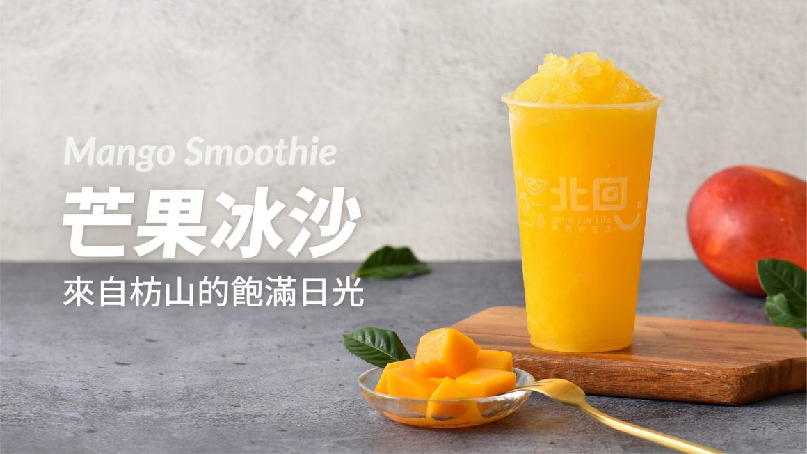 北回_應用系統_宣傳_網路平台情境照_網站_20190822-05-1920x1080
