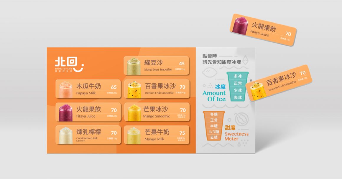 作品整理_北回_1081111-12-2