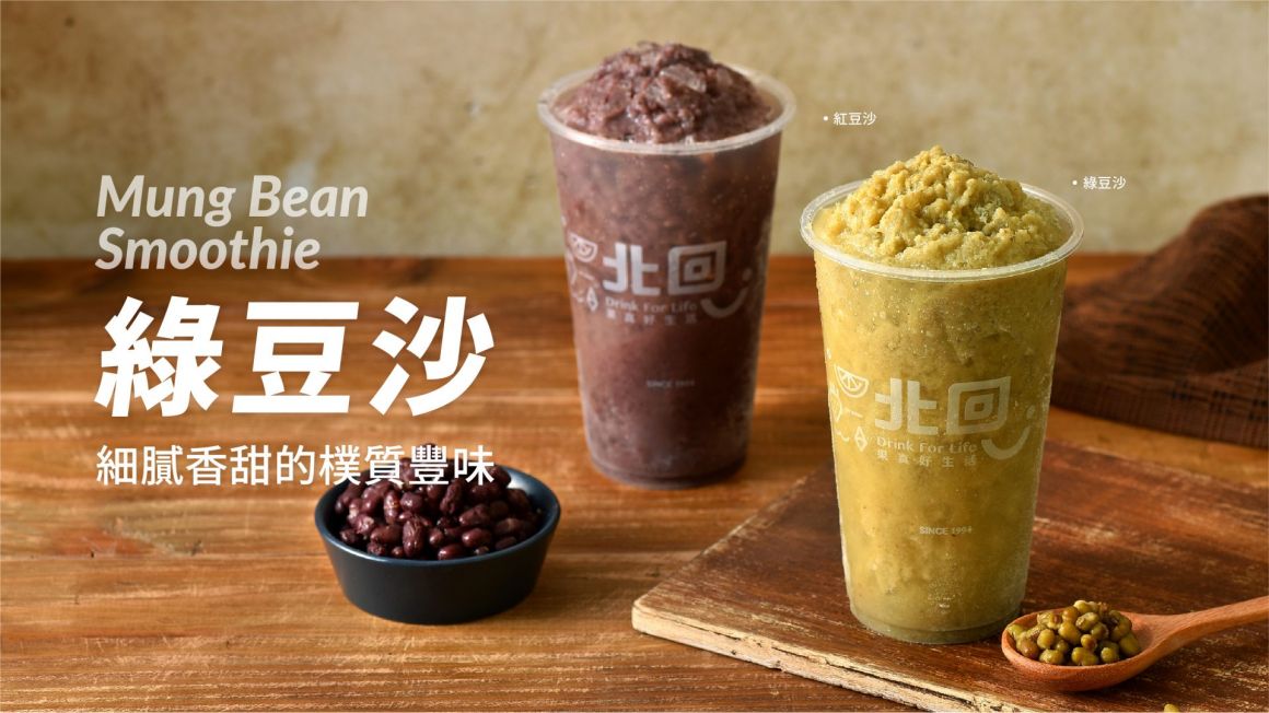 北回_應用系統_宣傳_網路平台情境照_網站_20190822-07-1920x1080