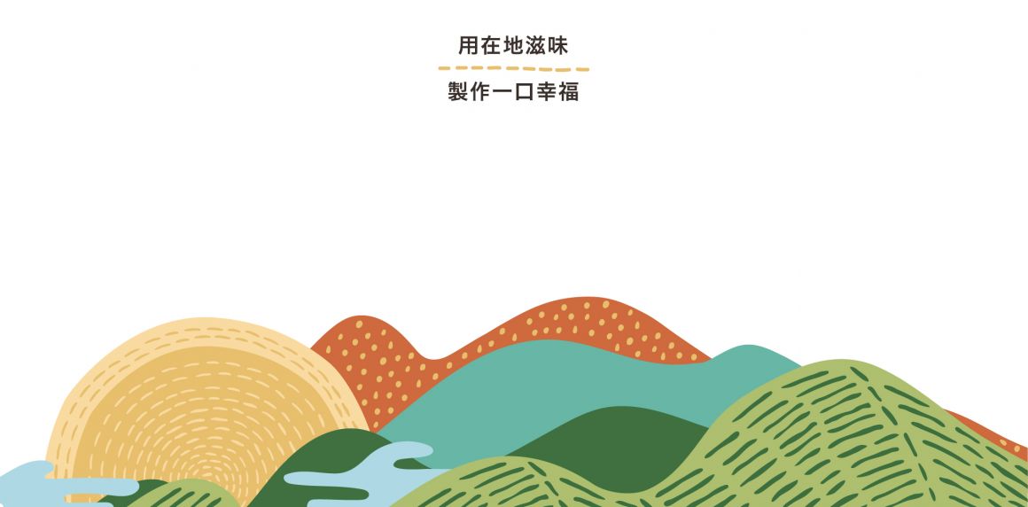 雙峰草堂-02