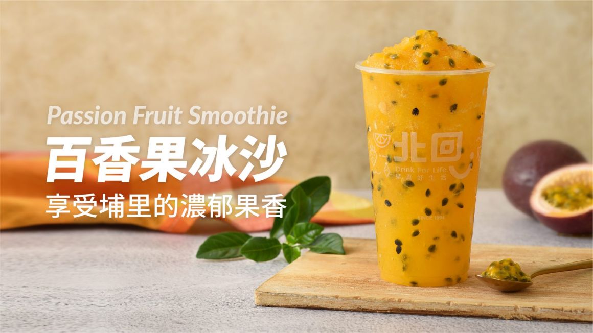 北回_應用系統_宣傳_網路平台情境照_網站_20190822-03-1920x1080