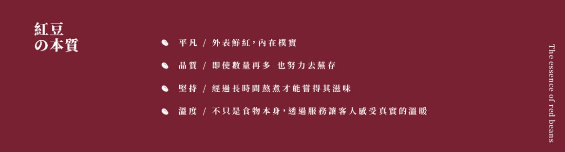 紅豆阿嬤網頁_2