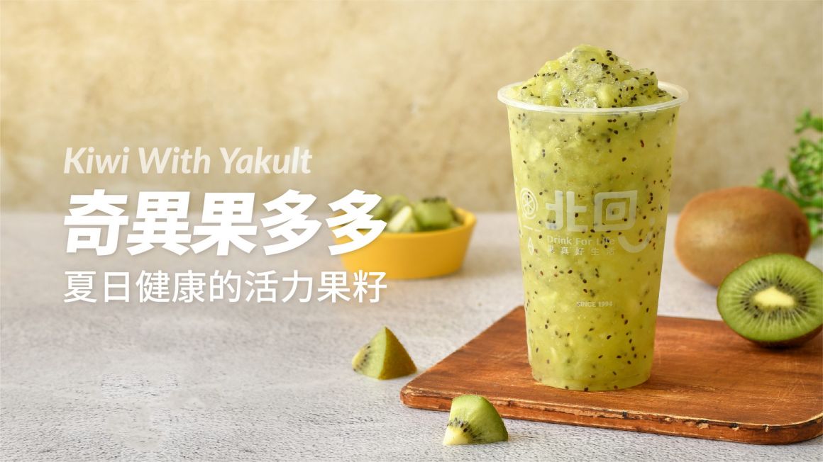 北回_應用系統_宣傳_網路平台情境照_網站_20190822-06-scaled