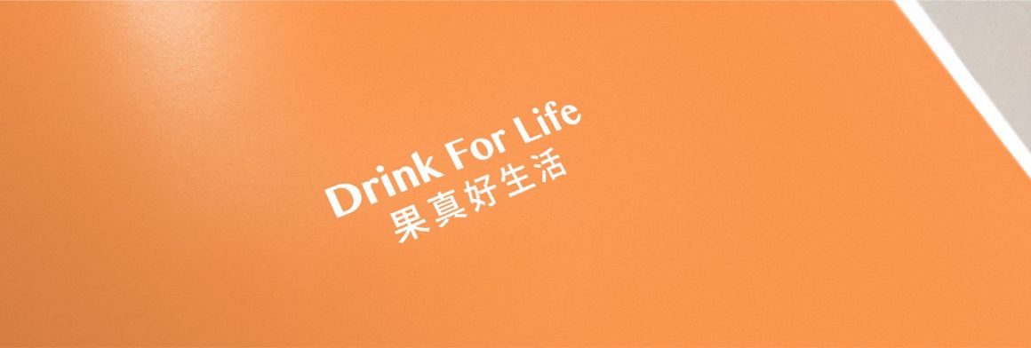 作品整理_北回_1081111-03-1920x650