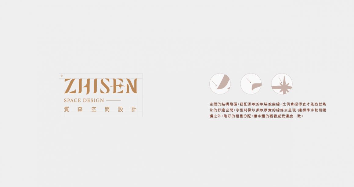 Zhisen_web_1101001_工作區域 4