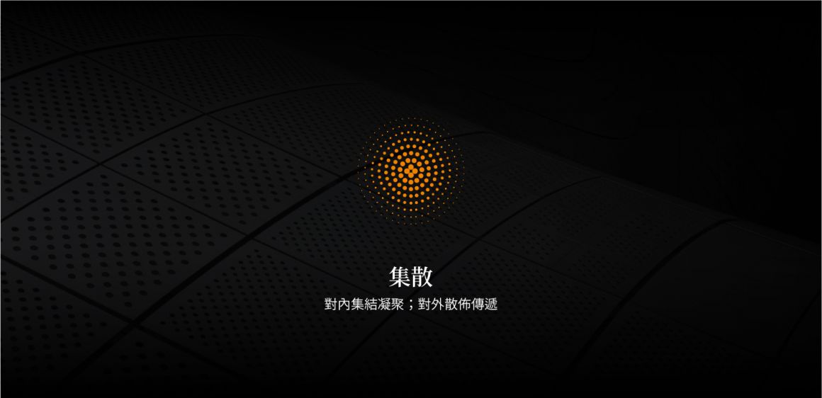 作品整理_做夥_1080930-02