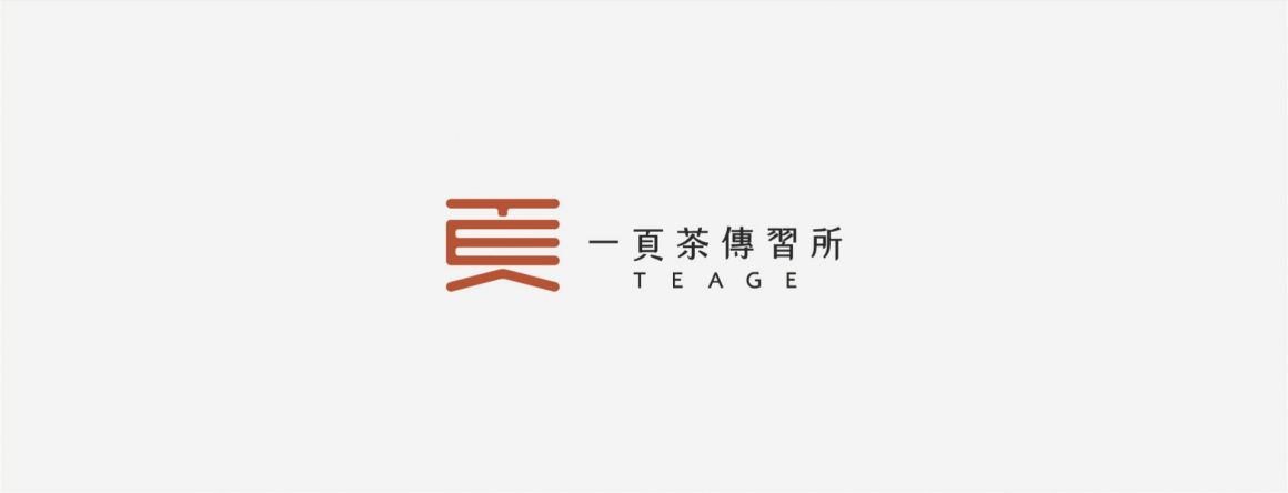 teage-11-1920x735