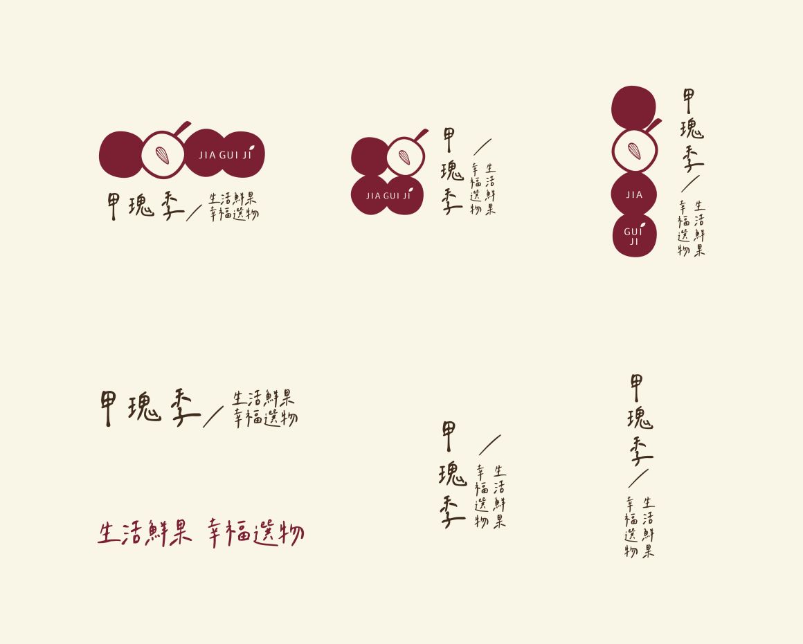 甲瑰季_作品集(官網)_04