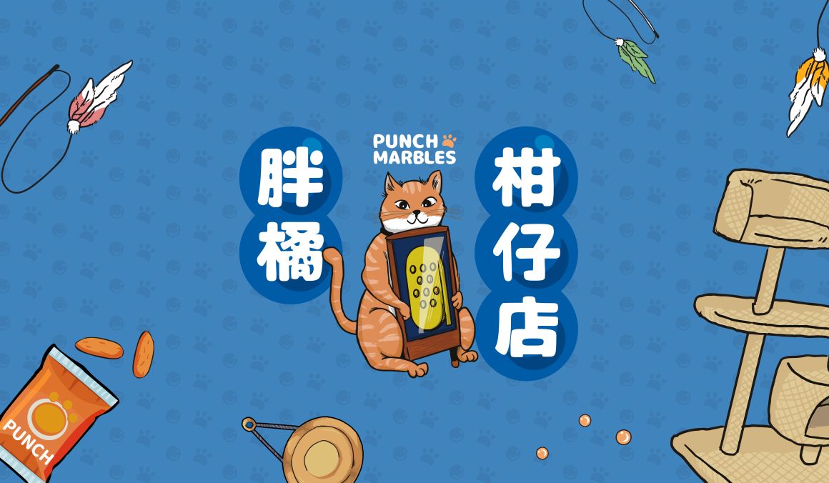 胖橘_官網_1120919-01
