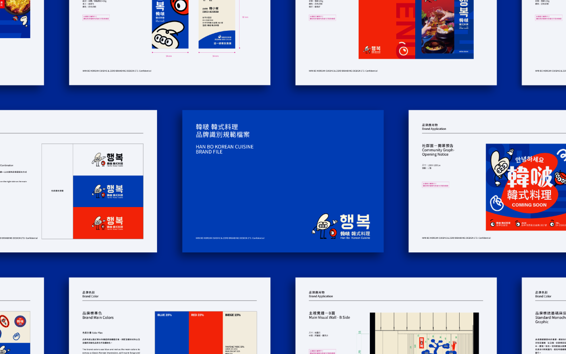 韓啵_作品_官網Behance_2