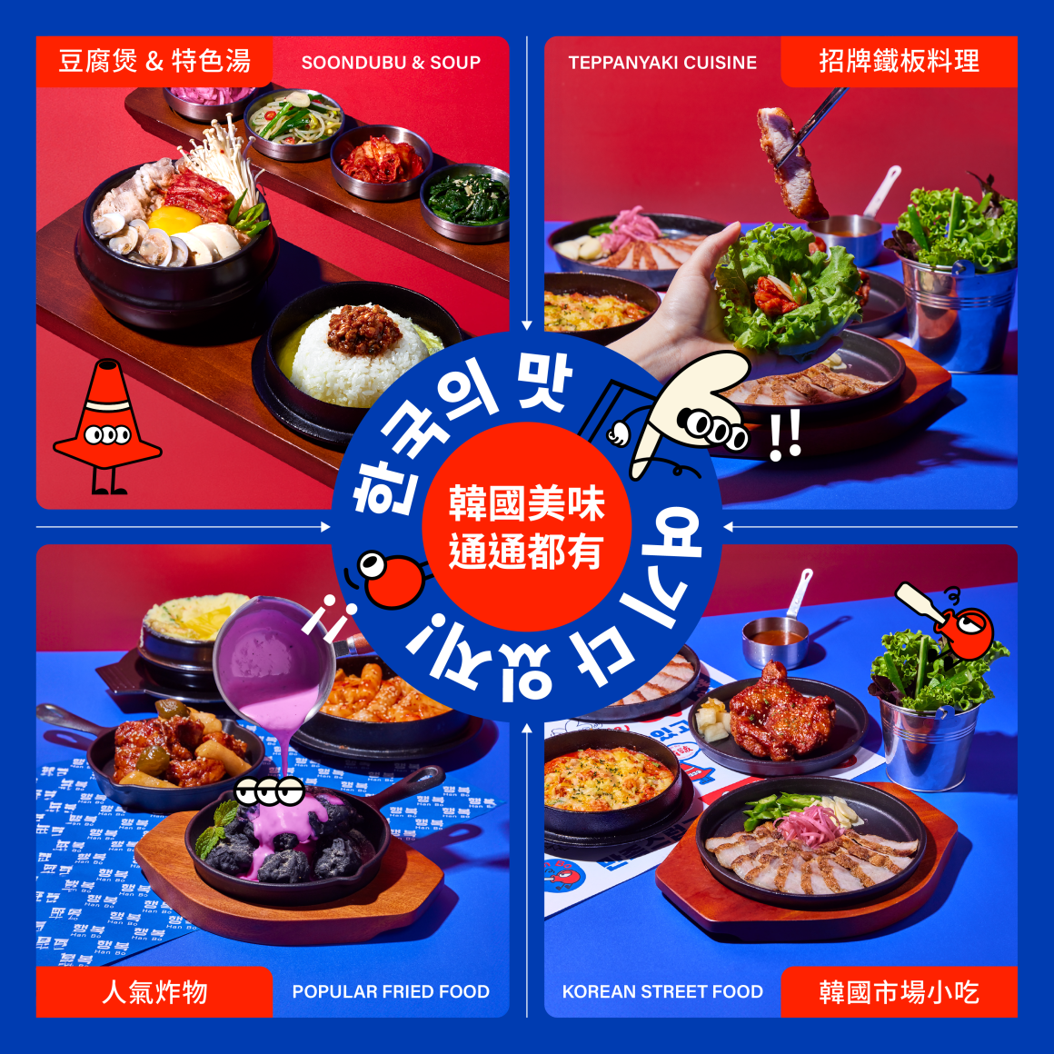 韓啵_作品_官網Behance_8