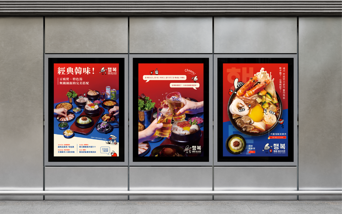 韓啵_作品_官網Behance_13