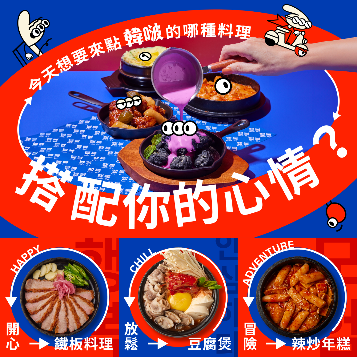 韓啵_作品_官網Behance_10