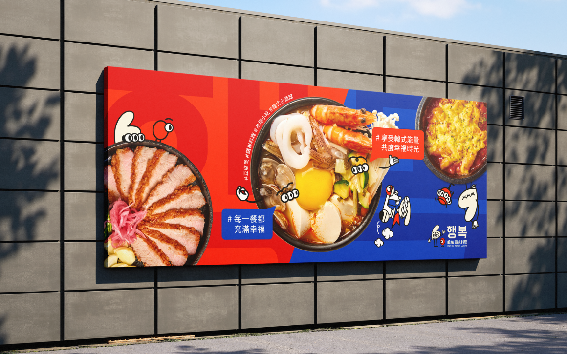 韓啵_作品_官網Behance_14