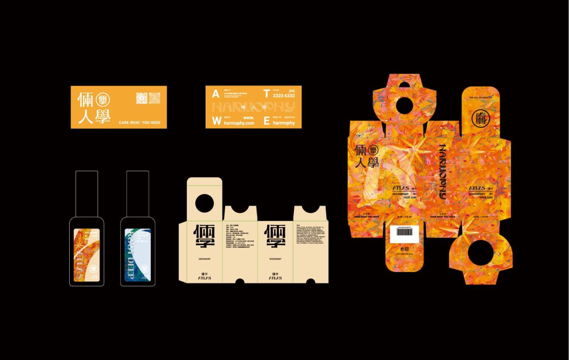 倆人學_官網_作品集_14