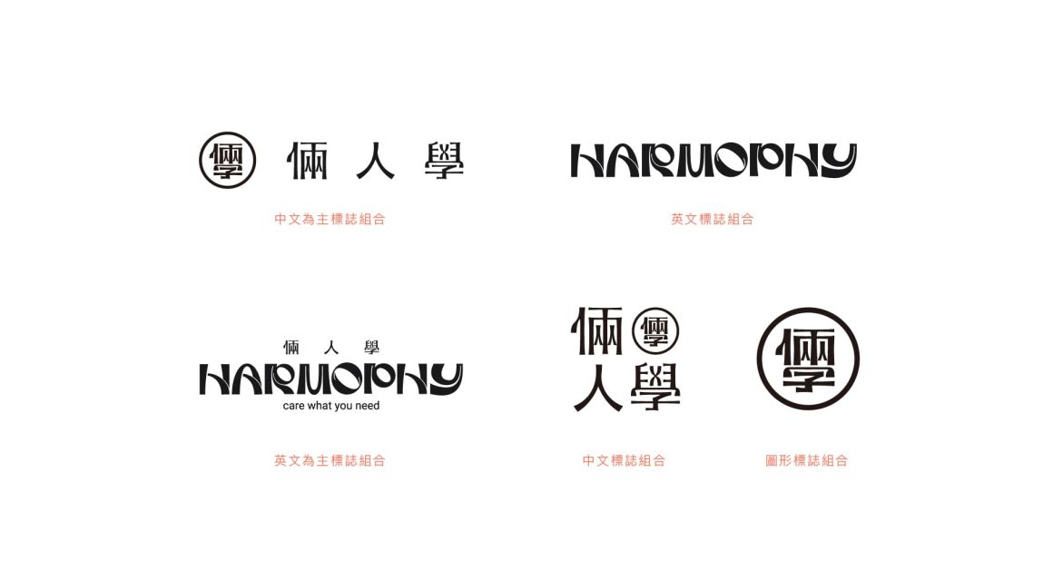 倆人學_官網_作品集_8