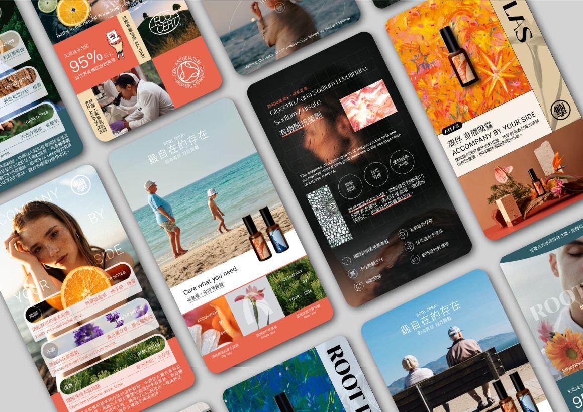 倆人學_官網_作品集_16