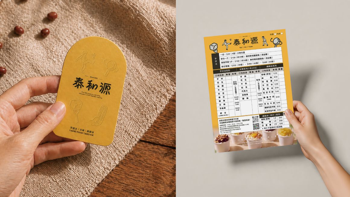 behance 作品集_15