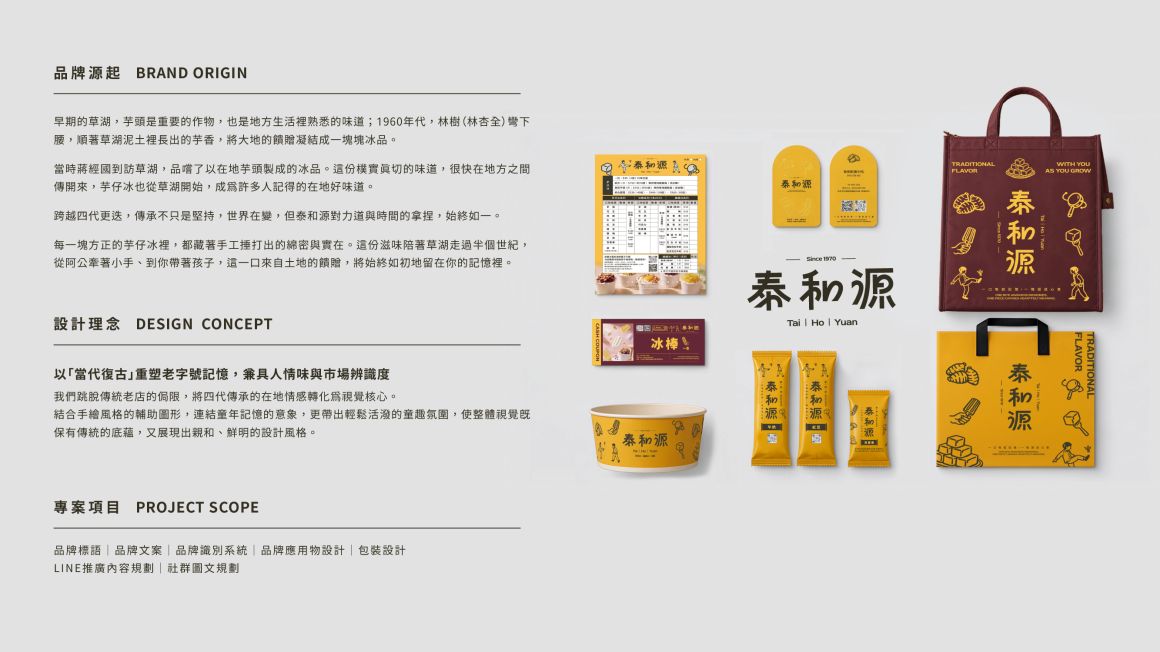 behance 作品集_04