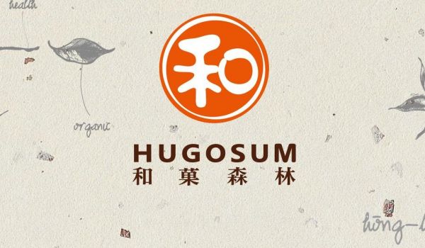 HUGOSUM和菓森林快閃店-和菓奉茶 | hōng-tê