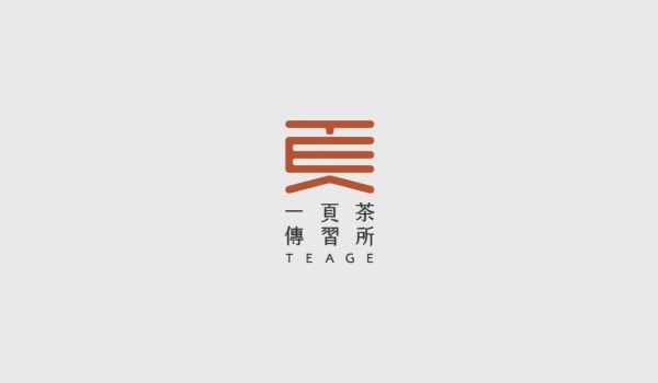 一頁茶傳習所 TEAGE｜一葉一頁品嚐紅茶風味與對土地的情意