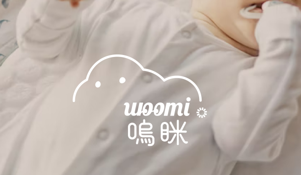 嗚咪 WOOMI｜嬰幼兒紡織專家