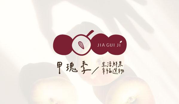 甲瑰季｜生活鮮果，幸福選物