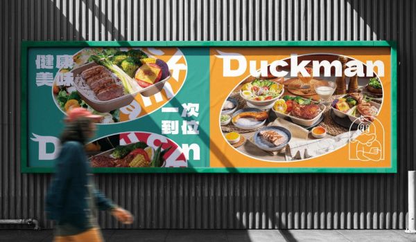 鴨男舒肥輕食餐盒 DUCKMAN｜健康美味一次到位