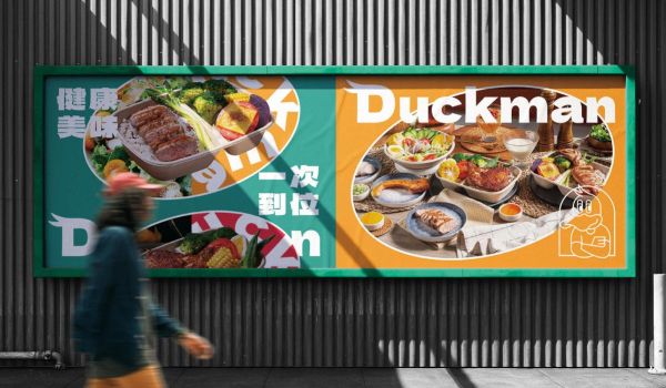 DUCKMAN 鴨男舒肥輕食餐盒