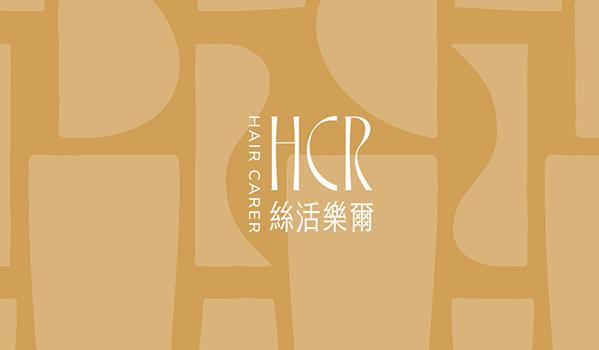 髮魂HCR 絲活樂爾｜你的專屬每日美髮照護專家
