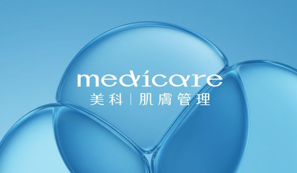 美科medicare｜全新型態 精緻護膚