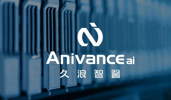久浪智醫｜創新實踐・智見未來