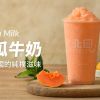 北回_應用系統_宣傳_網路平台情境照_網站_20190822-01-1920x1080