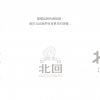 截圖 2021-12-20 下午5.18.05