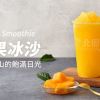 北回_應用系統_宣傳_網路平台情境照_網站_20190822-05-1920x1080