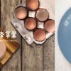 雙峰草堂-13