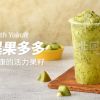 北回_應用系統_宣傳_網路平台情境照_網站_20190822-06-scaled
