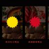 官網作品_人生辣味鋪頭-06
