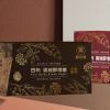 黑糖家官網作品2-09
