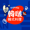 韓啵_作品_官網Behance_1