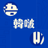 韓啵_作品_官網Behance_5
