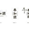 behance 作品集_09