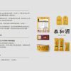 behance 作品集_04