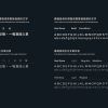 behance 作品集_11