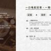 behance 作品集_05