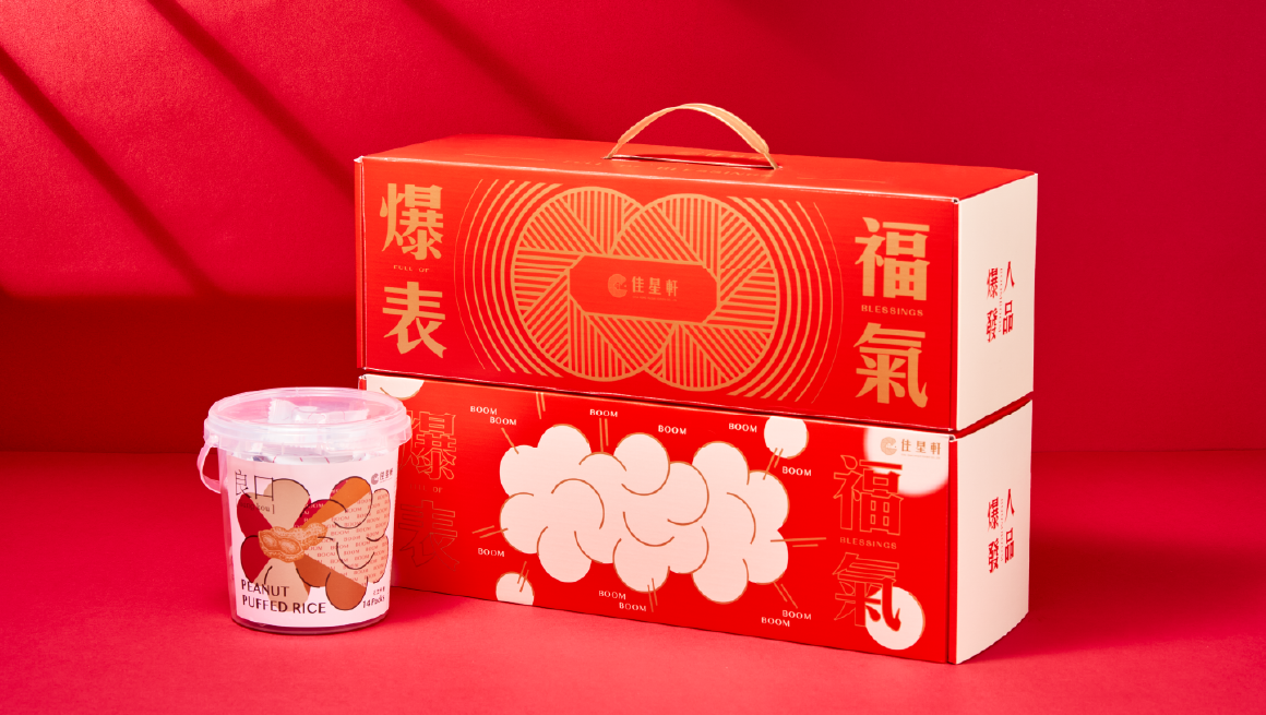 有物設計_用包裝訴說品牌故事_佳星軒 有物設計_用包裝訴說品牌故事_佳星軒