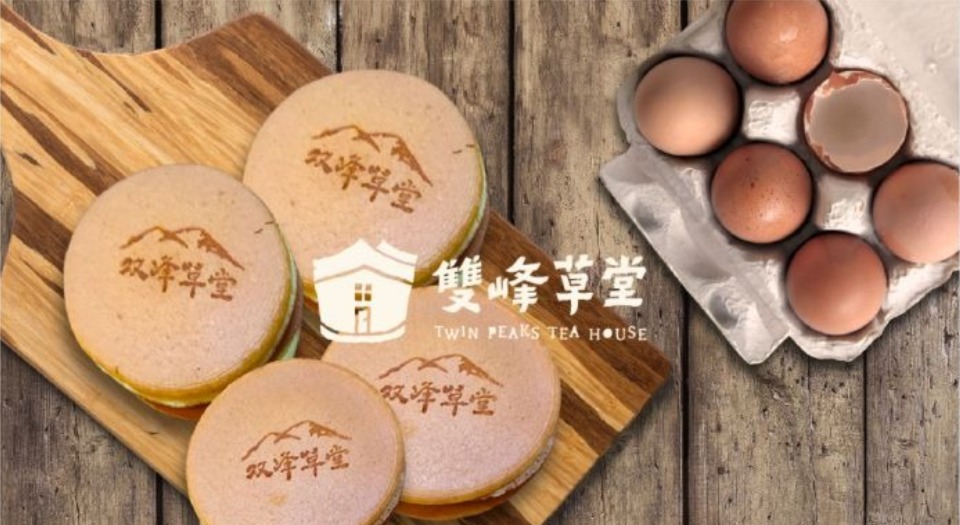 雙峰草堂包裝色彩與設計