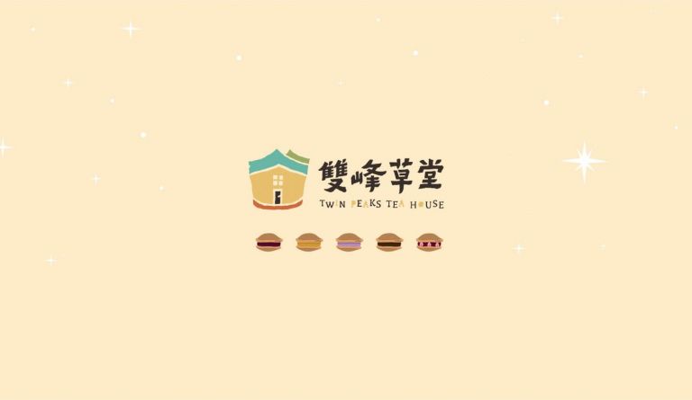 訴說品牌故事的包裝設計